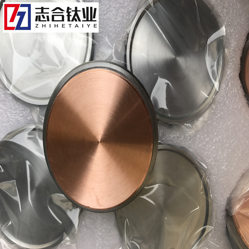 TA1 TA2 N6純鈦靶 鈦合金靶 鎳靶  鋯靶 規(guī)格齊全現(xiàn)貨供應(yīng)可定 做