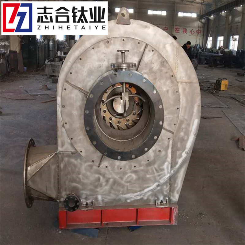 鈦風機 鈦材 復合材質 來圖定制 志合廠家直供