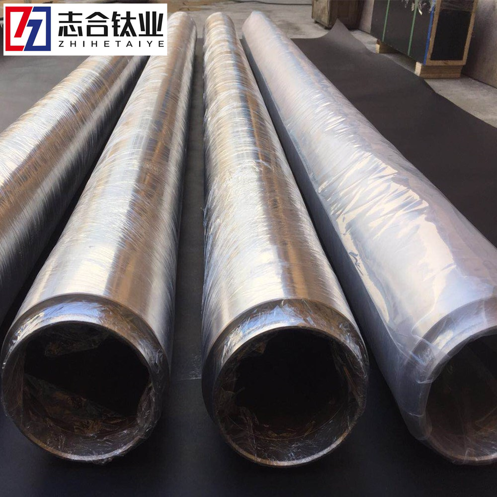 志合廠家直供各種濺射靶材 管靶 圓靶 平面靶 規(guī)格齊全可按需定制