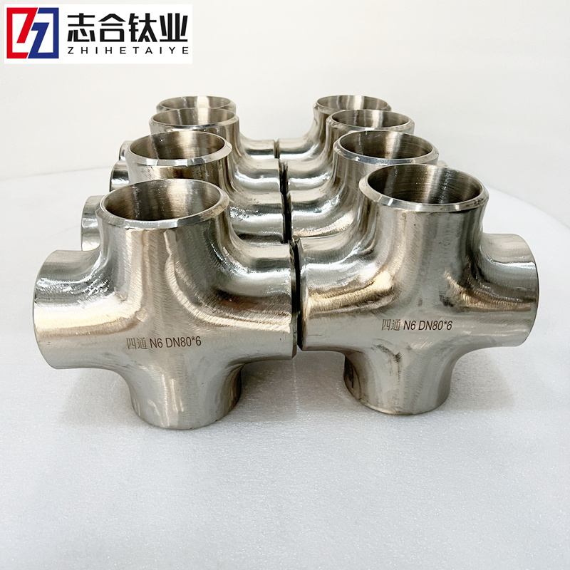 志合廠家直供 鎳四通 鈦四通DN15~DN600規(guī)格齊全、質(zhì)量保證、價格優(yōu)惠。