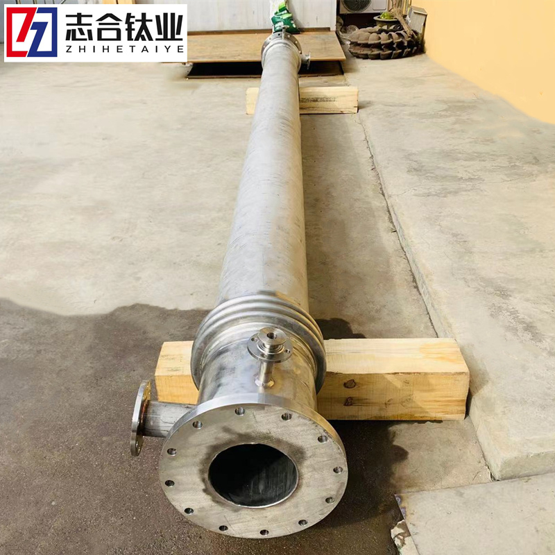 定制款冷卻橫管 復(fù)合材質(zhì) 鎳/不銹鋼 志合廠家直供